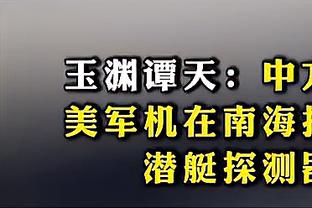 连宣9人！三镇官方：罗马里奥、艾菲尔丁、刘若钒等9人加盟球队